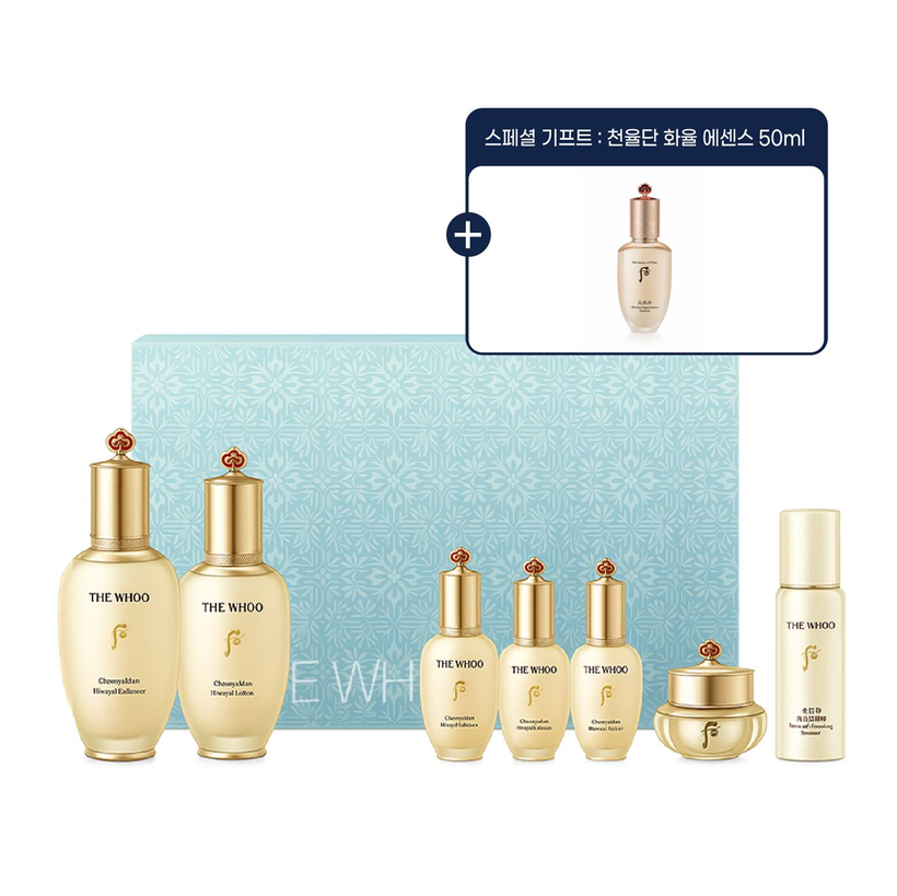  LG화장품 선물세트 