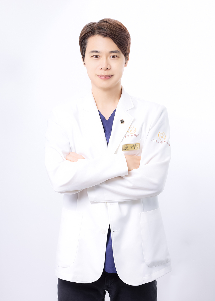 그대고운피부과 이원구 대표원장. [메디컬아시아운영위원회]