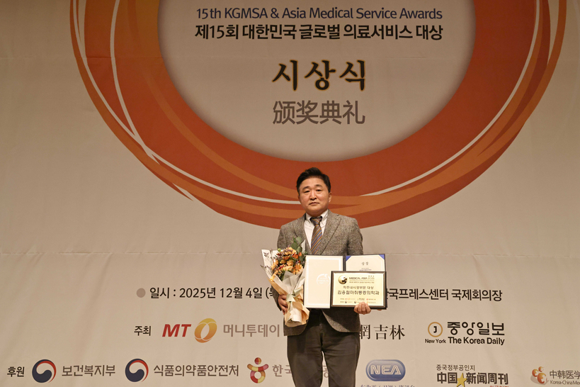 김용철마취통증의학과의원 김용철 대표원장. [메디컬아시아운영위원회] 