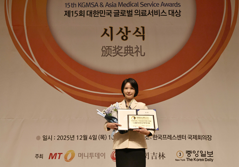 나를위한산부인과 이은정 대표원장. [메디컬아시아운영위원회]