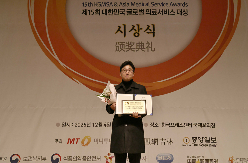 서울아트라인의원 배진만 대표원장. [메디컬아시아운영위원회]