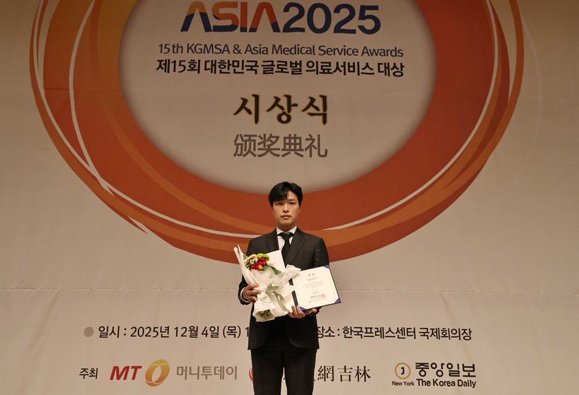 플레이트의원 김태휘 팀장의 보건복지부장관 대리 수상. [메디컬아시아운영위원회]