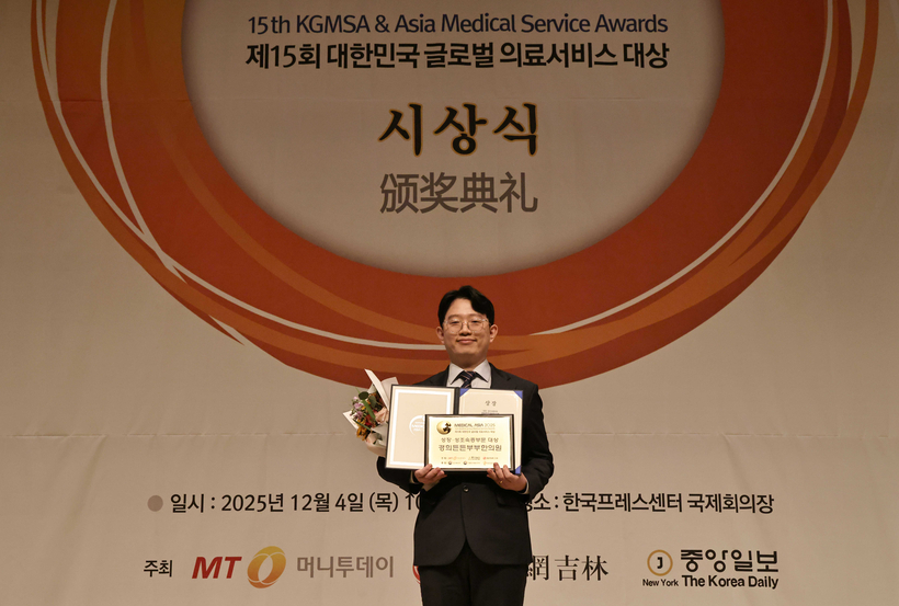 경희든든부부한의원 윤정원 대표원장. [메디컬아시아운영위원회]