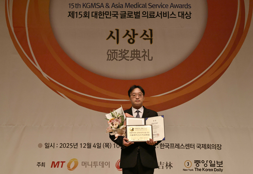 서울페이스21 치과병원 정한울 대표원장. [메디컬아시아운영위원회]