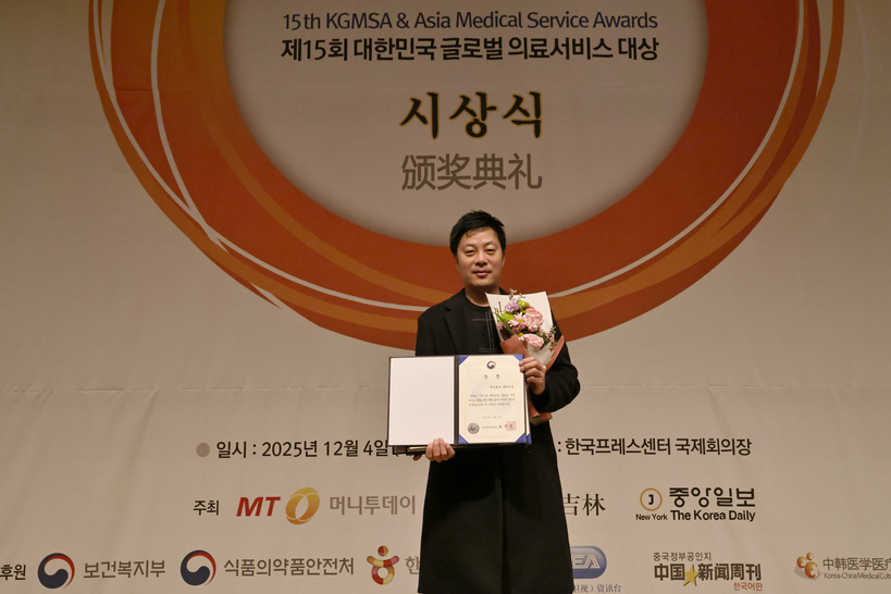 (주)셀바이셀 이종규 대표이사 수상 사진. [메디컬아시아운영위원회]