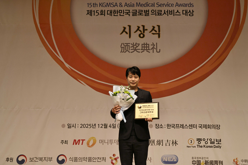 메디컬아시아 2025 리프팅&흉터 부문 본상을 수상한 그대고운피부과 이원구 대표원장. [메디컬아시아운영위원회]