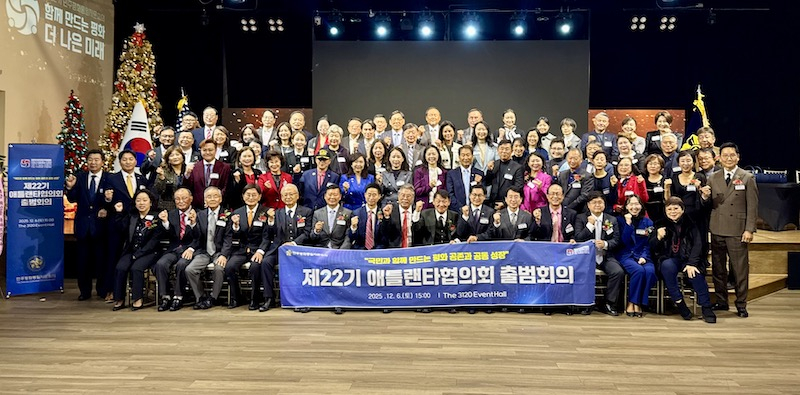 6일 출범식 참석자들이 화이팅을 외치고 있다.