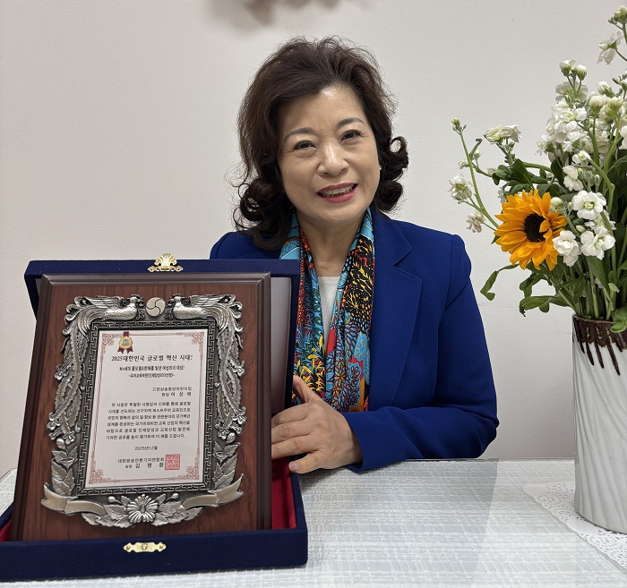 [고양삼송중앙어린이집 어성애 원장]