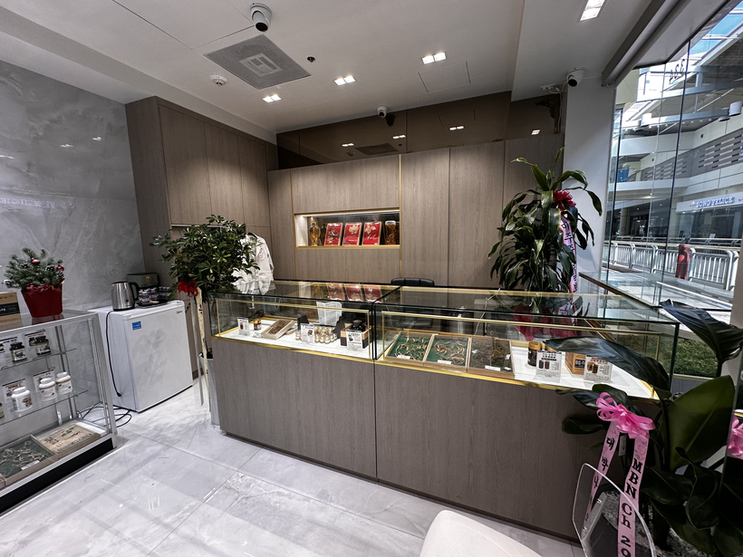 NHS 내추럴헬스시스템