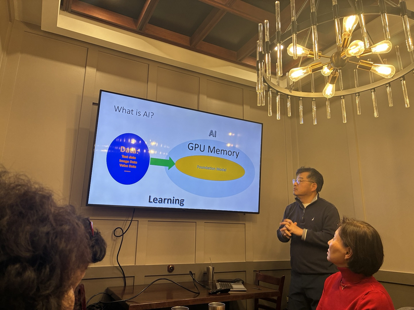 '더 파인더' AI포럼에서 이동주 ATF 대표가 발표하고 있다.