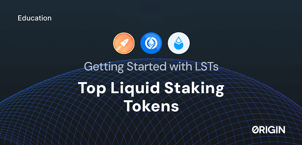 [리퀴드 스테이킹 토큰 이미지]