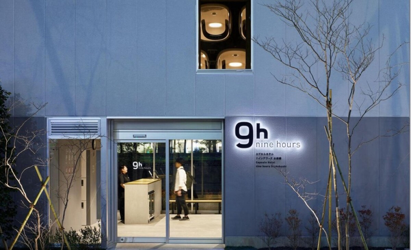 나인아워즈 외부