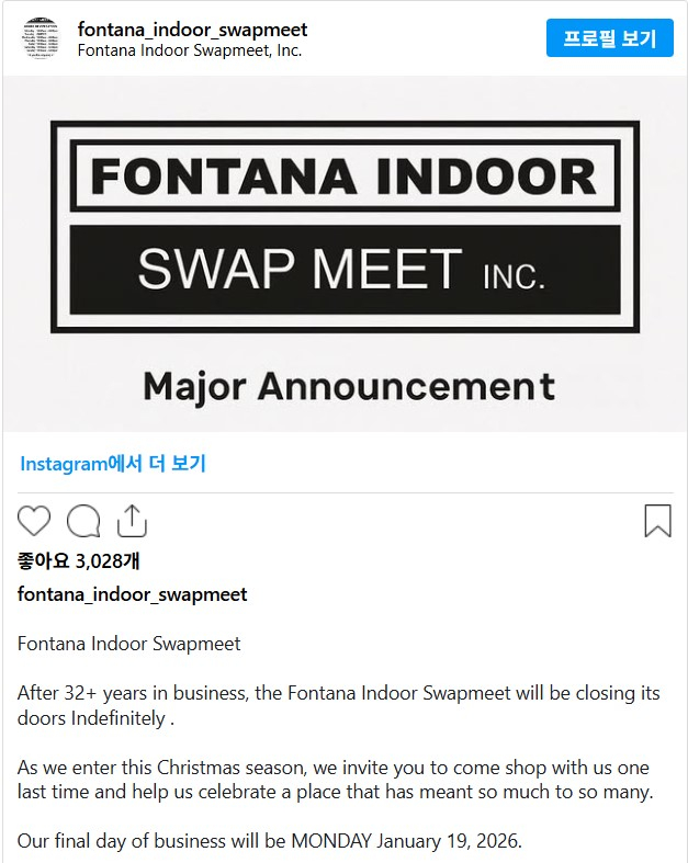 폰타나 인도어 스왑밋 측의 폐업 공고. [인스타그램 캡처]
