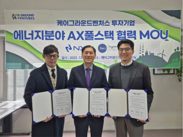[NX CEO Ju-Hyun Nam, KGV CEO Nam-Hoon Cho, and HyperVisual AI CEO Sam-Yun Jung at the signing of the MOU. ? Photo courtesy of K-Ground Ventures]
