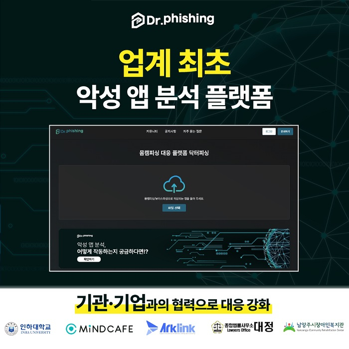 [이미지 제공 : 닥터피싱]