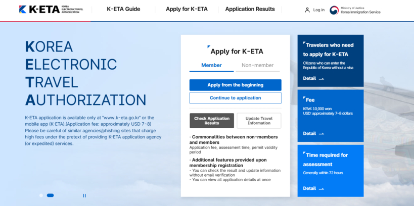 공식 웹사이트 캡쳐