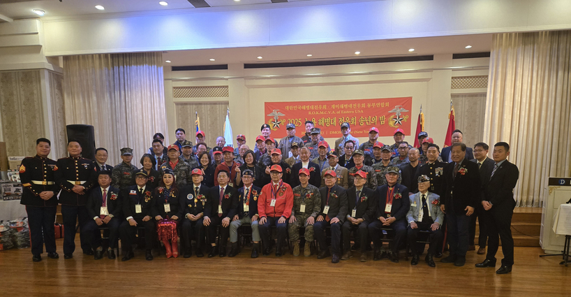 [뉴욕해병대전우회]