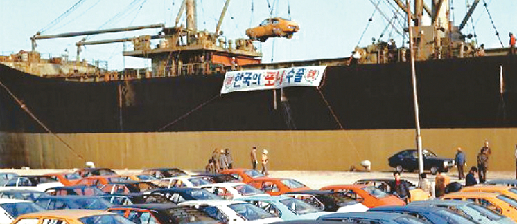 내년은 현대차가 1986년 최초로 포니를 미국으로 수출한 지 40년이 되는 해다. [중앙포토]