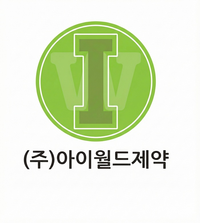 ㈜아이월드제약 제공