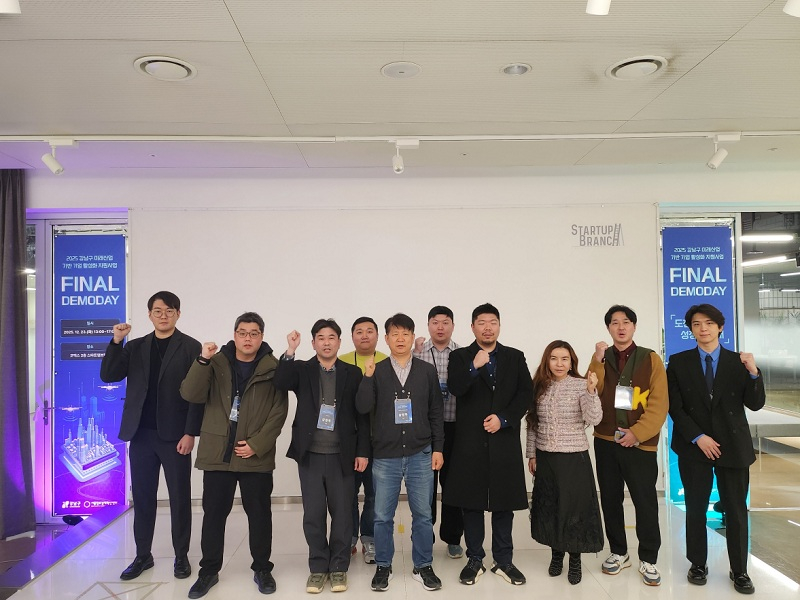 서울창조경제혁신센터 제공