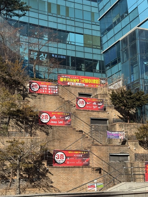 [이미지 제공 : 블루키아울렛]