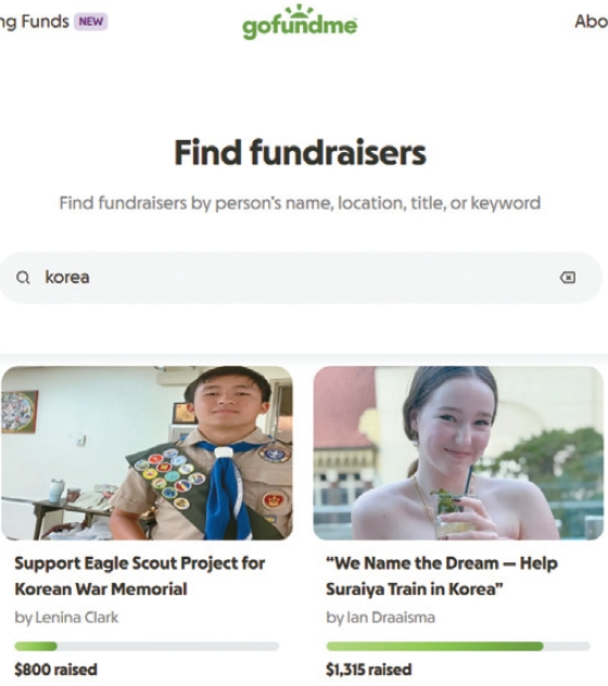 고펀드미에 소개된 한인 사연.