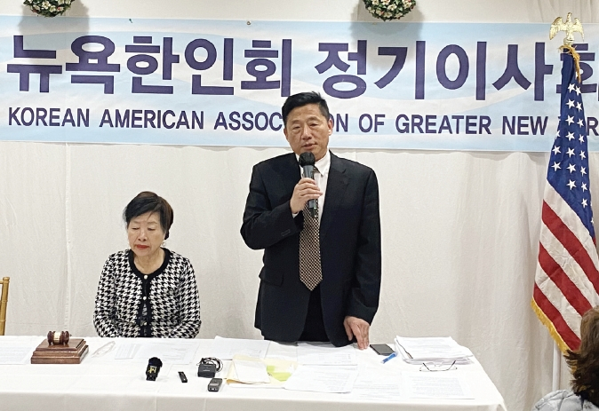 5일 퀸즈 산수갑산2 식당에서 열린 뉴욕한인회 제4차 정기이사회에서 발언하는 이명석 뉴욕한인회장(오른쪽).