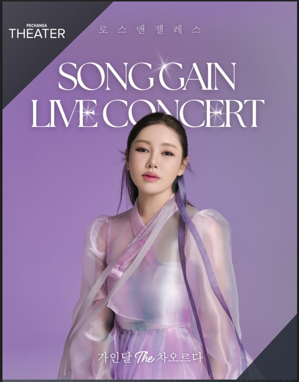 페창가 리조트 카지노