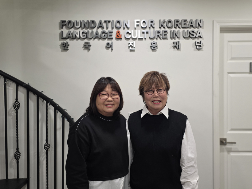 한국어진흥재단 류모니카(오른쪽) 전 이사장이 이유니스 신임 이사장과 웃고 있다. [한국어진흥재단 제공] 