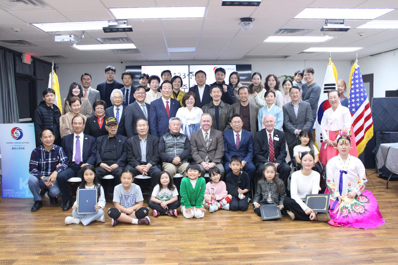 제123회 ‘미주 한인의 날’ 기념식이 지난 11일 오후 3시 달라스 한인문화센터에서 개최됐다. 