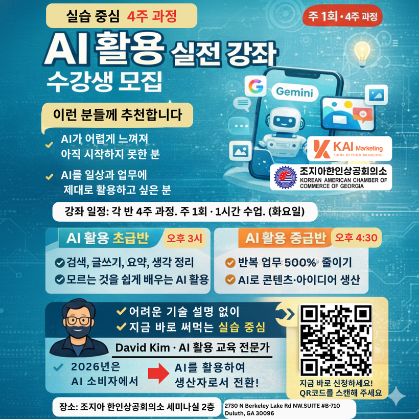 AI 유료 강좌