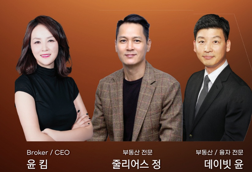 씨더스 리얼 에스테이트