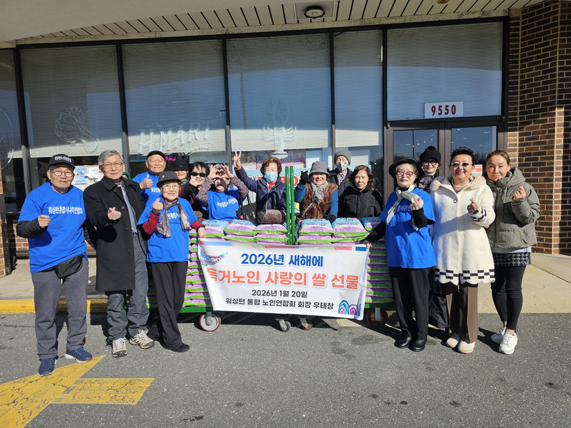 사랑의 쌀 나눔 행사에 앞서 함께 모여 기념촬영을 하고 있다.