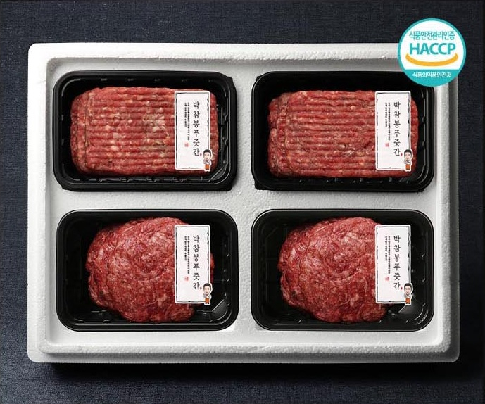 한상궁 고국배송