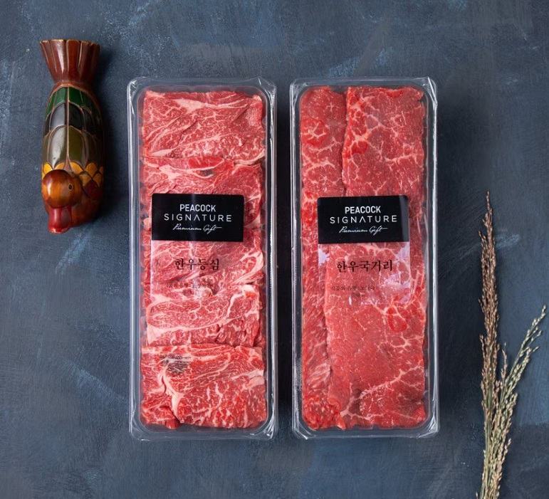 한상궁 고국배송