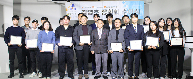 제41회 김영호 장학회 장학금 수여식이 지난 1월17일 조이풀교회에서 거행됐다. 올해는 박사과정 7명, 박사후 연구원 3명, 석사과정 3명, 학부과정 6명 등 총 19명에게 장학금이 지급됐다.