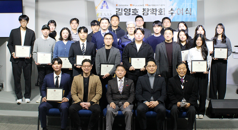 장학금 시상식 후 장학생 및 참석자들이 단체사진을 촬영하고 있다