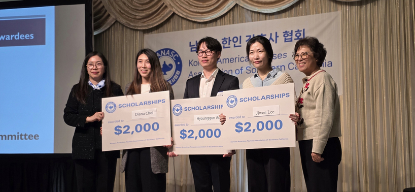 남가주한인간호사협회