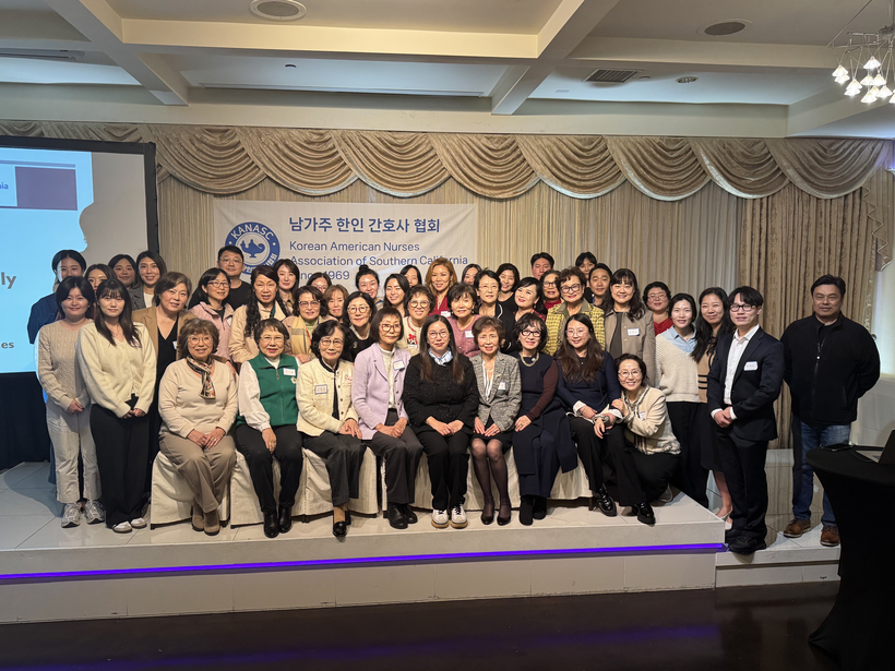 남가주한인간호사협회