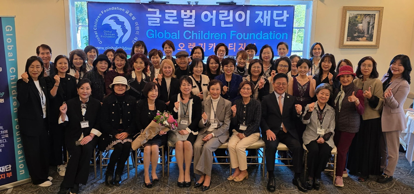 글로벌어린이재단 OC지부 후원회 참석자들이 한자리에 모였다. 맨 앞줄 왼쪽에서 네 번째가 주디 박 회장. [OC지부 제공]