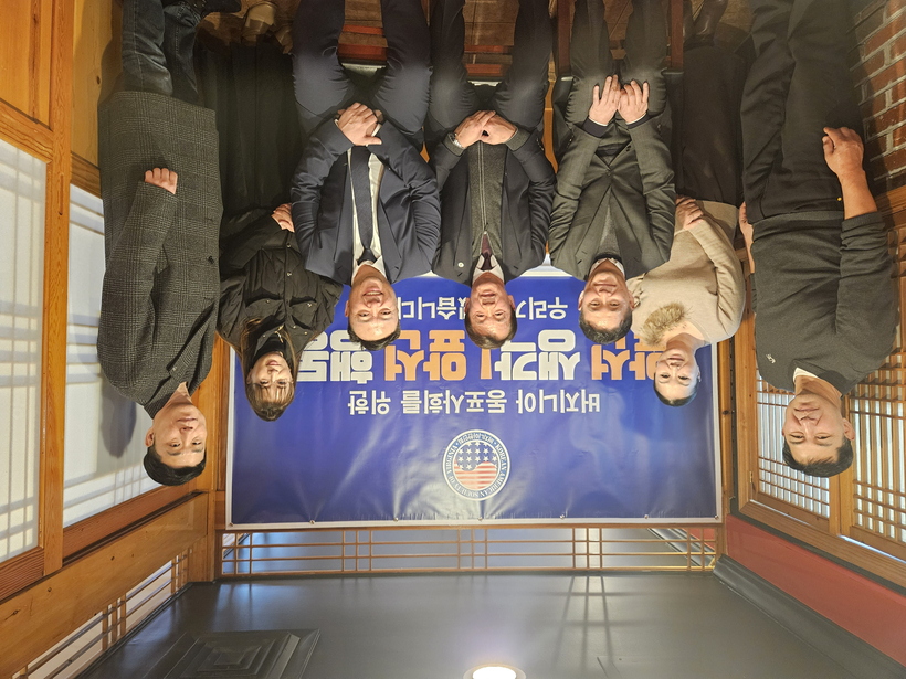 조기중 워싱턴총영사가 새해를 맞아 28일 버지니아 한인회를 찾아 소통 간담회를 진행했다.