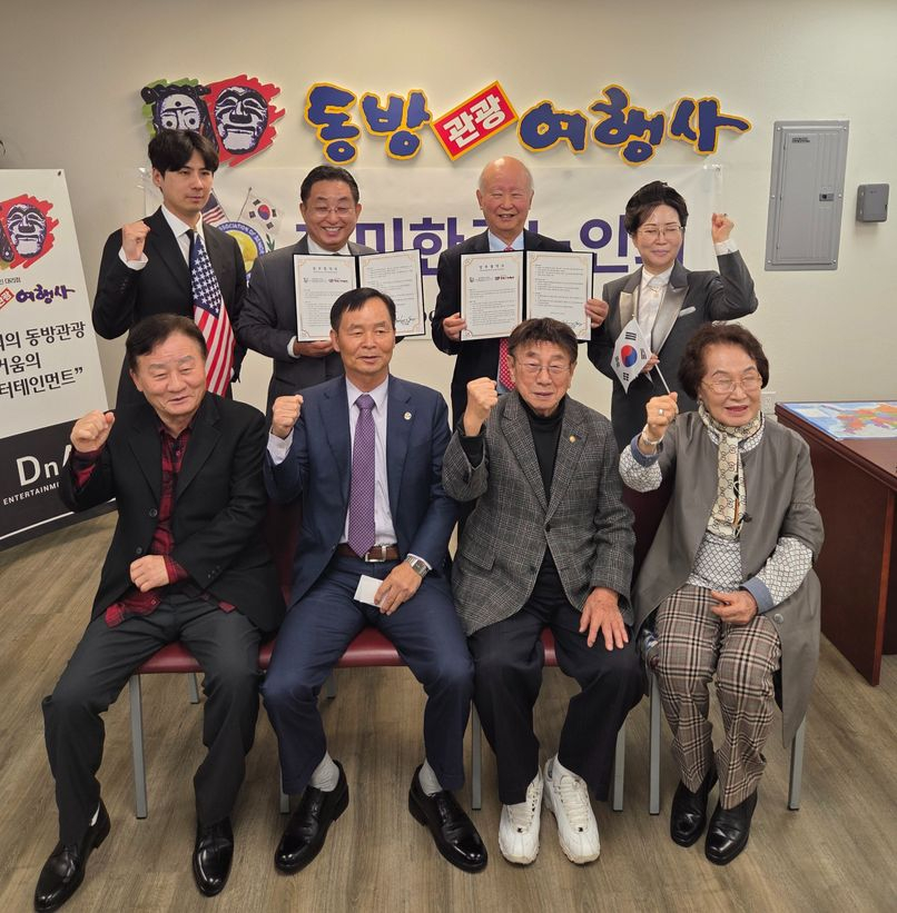 동방관광&여행사