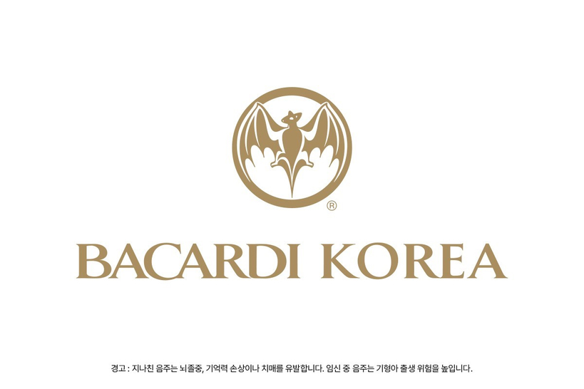 [IMAGE SOURCE: Bacardi Korea]