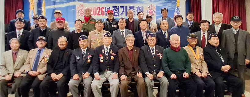 총회를 마치고 참석자들이 기념 촬영을 했다. 서기석 신임회장(앞줄 왼쪽서 4번째)과 김정호 향군회장(앞줄 왼쪽서 5번째)