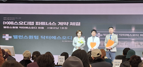 [이미지 제공 : 밸런스퀀텀의원]