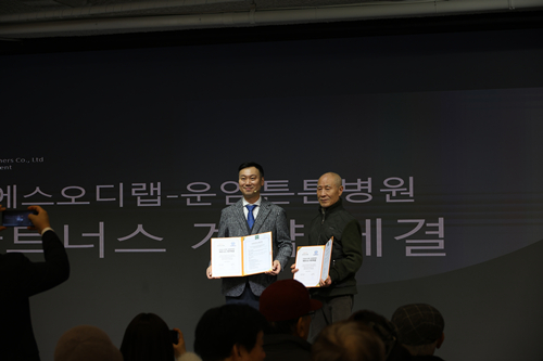 [이미지 제공 : (주)에스오디랩]