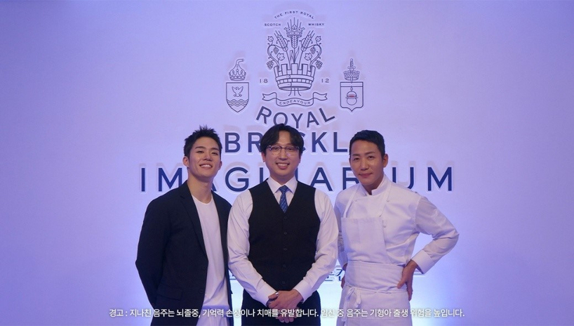 [Source: Bacardi Korea]