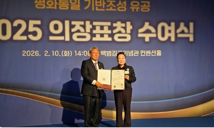 [2026년 2월 10일 민주평화통일자문회의 2025 의장표창 수여식에서 대통령 표창을 수상한 정임행 민주평화통일자문회의 강남구협의회 차석(파모소 회장). / ㈜파모소 제공]