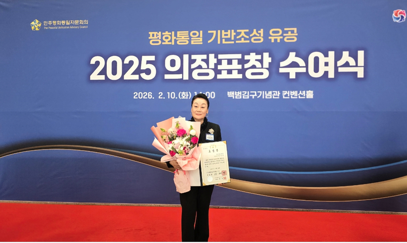[민주평화통일자문회의 2025 의장표창 수여식에서 정임행 강남구협의회 차석(파모소 회장)이 의장 대통령 표창을 수상했다. / ㈜파모소 제공]