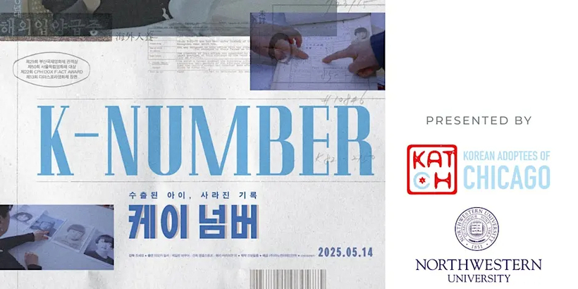 입양 다큐 K-Number 